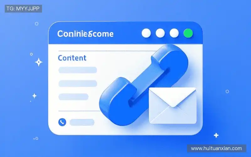 咨询通道:Get in touch